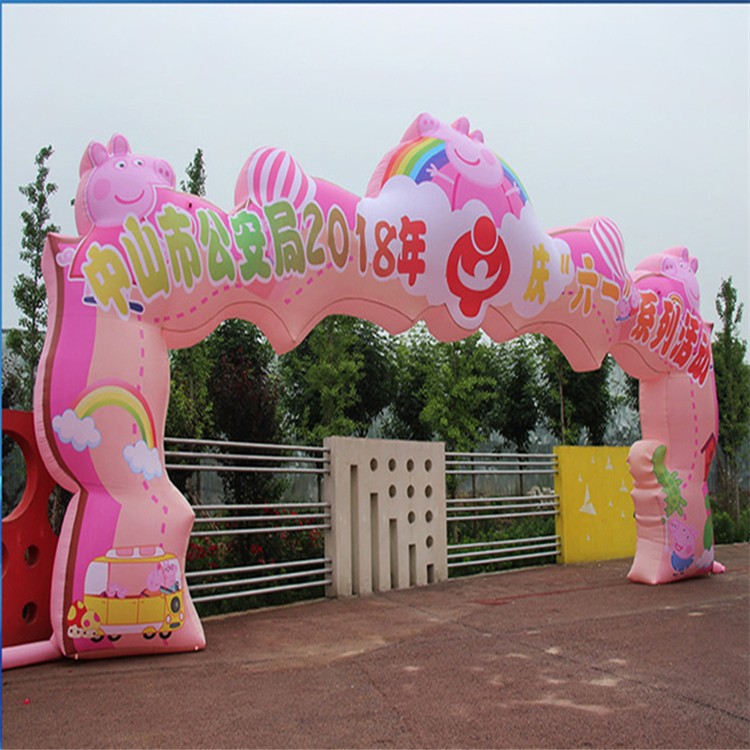 黔东南粉色卡通拱门